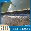 供應(yīng)氣盾壩攔水壩景觀壩指導(dǎo)安裝河道防水橡膠壩橡皮壩