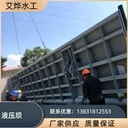 鋼壩廠家生產(chǎn)底軸鋼壩液壓翻版鋼壩水利工程液壓鋼壩液壓壩
