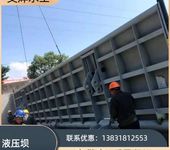 鋼壩廠家生產(chǎn)底軸鋼壩液壓翻版鋼壩水利工程液壓鋼壩液壓壩