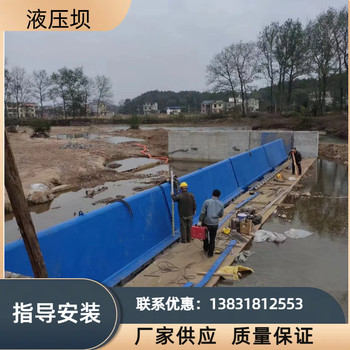 液壓鋼壩翻版閘門(mén)河道水利自控翻版閘門(mén)水庫(kù)液壓合頁(yè)壩液壓壩