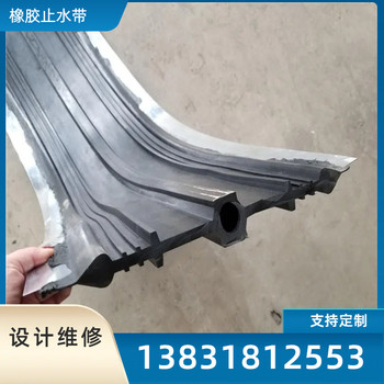 橡膠止水帶供應中埋止水帶背貼止水帶鋼邊止水帶