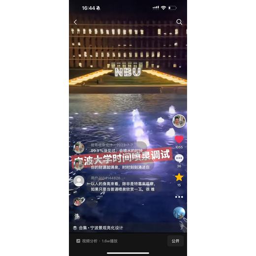 寧波大學(xué)南大門(mén)時(shí)鐘噴泉由寧波嘉鵬建設(shè)完成
