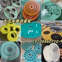 環(huán)氧樹脂玻纖板游星輪夾具耐磨高性價(jià)比研磨拋光治具