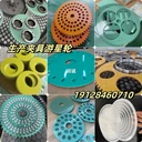 環(huán)氧樹脂玻纖板游星輪夾具耐磨高性價比研磨拋光治具