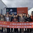 震撼！2025德國K展觀展團(tuán)盛況揭秘