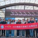 2026年德國(guó)漢諾威工業(yè)展
