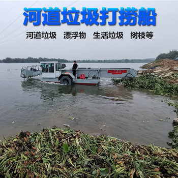 水葫蘆割草機小型全自動水草割草機操作簡單精選廠家