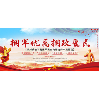 代理愛國擁軍促進(jìn)會培育孵化服務(wù)