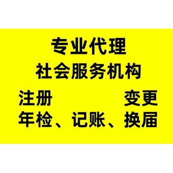 代辦愛國擁軍促進(jìn)會培育孵化服務(wù)