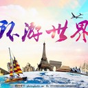 旅游分類方案和意義