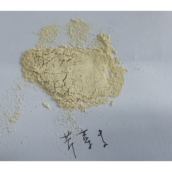 半合成芹菜素芹菜素98%含稅含運費