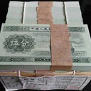 本市老郵票老像章錢幣回收