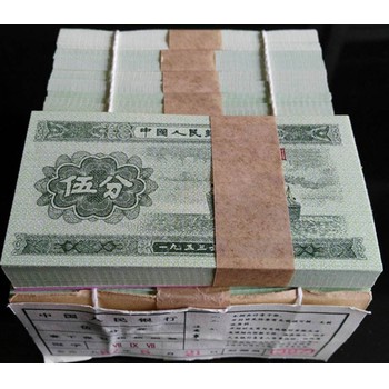 本市老郵票老像章錢幣回收