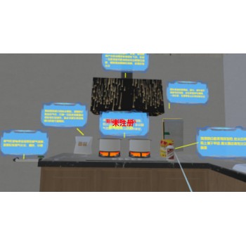VR家庭火災(zāi)隱患排查VR消防隱患排查VR消防安全展廳