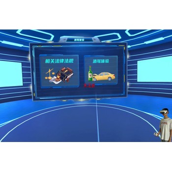 VR酒駕-VR酒駕模擬體驗系統-VR機動(dòng)車(chē)駕駛體驗系統