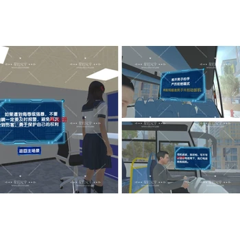 VR校園安全學(xué)習(xí)機-VR校園安全體驗館-vr安全教育體驗軟件