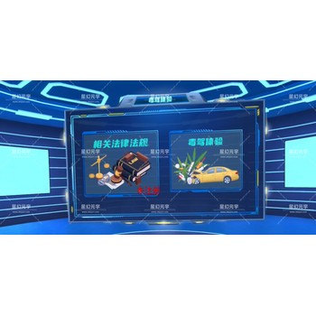 VR毒駕VR毒駕模擬VR毒駕體驗系統(tǒng)VR毒駕體驗設(shè)備