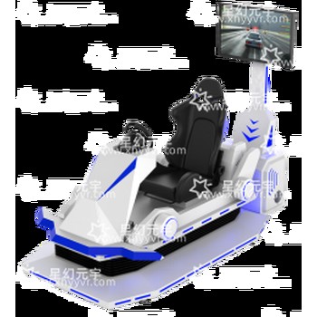 VR科普賽車-VR賽車駕駛體驗-VR科普賽車是什么？