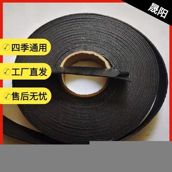 瀝青路面貼縫帶，公路修補養(yǎng)護貼縫帶，魯晟陽