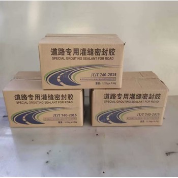 道路裂縫修補灌縫膠公路養(yǎng)護密封膠施工簡單易操作