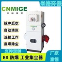 移動式除塵器防爆脈沖布袋吸塵機投料粉塵收集裝置不銹鋼捕塵設備
