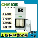 工廠車間重型強力吸塵器水泥地吸沙石子鐵屑粉塵三相電工業吸塵器