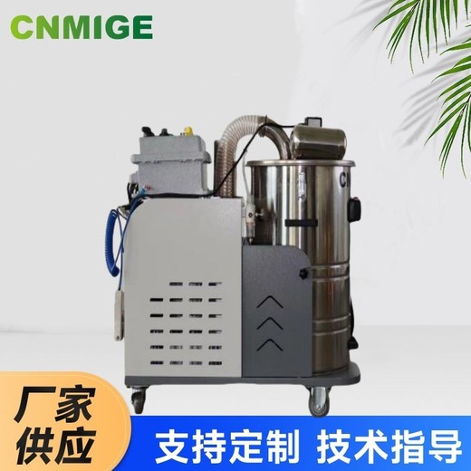 化工廠粉塵吸塵器金屬粉塵導(dǎo)靜電吸塵器鐵屑焊渣防爆工業(yè)吸塵器