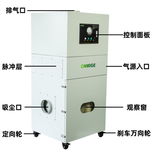 脈沖布袋濾筒除塵器移動(dòng)式設(shè)備激光切割打磨粉塵收集器工業(yè)集塵器