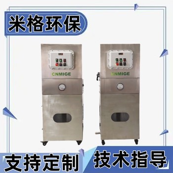 不銹鋼脈沖濾筒除塵器藥廠食品廠環(huán)保設(shè)備打磨拋光粉塵除塵器