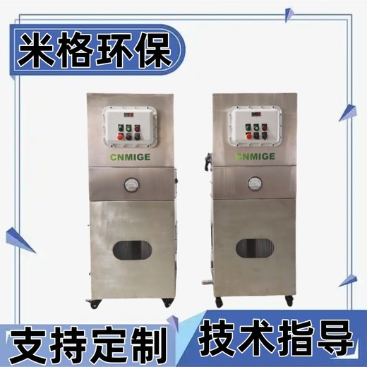 不銹鋼脈沖濾筒除塵器藥廠食品廠環(huán)保設(shè)備打磨拋光粉塵除塵器