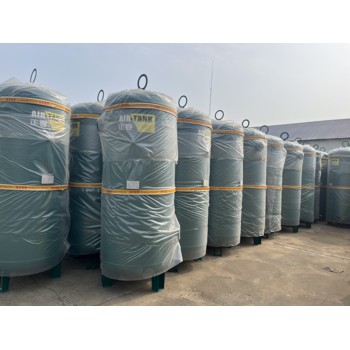 河南儲氣罐-河南空壓機儲氣罐-河南壓縮空氣儲氣罐-空氣儲罐