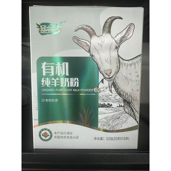 力多喜洋洋有機(jī)純羊奶粉（320g）