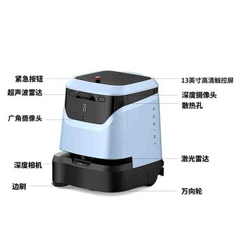 商用地面清潔機(jī)器人餐廳工廠使用