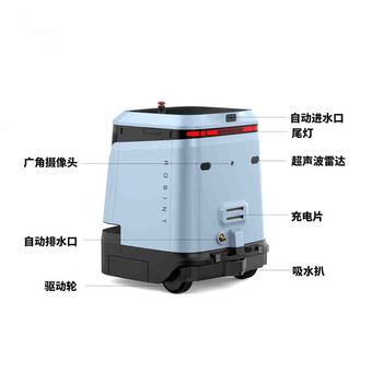 酒店清潔機(jī)器人