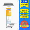 高標準農(nóng)田閘門智能測控一體化閘門太陽能供電自動化灌溉水閘