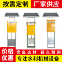 加工定制智能測(cè)控一體化閘門(mén)高標(biāo)農(nóng)田自動(dòng)化改造遠(yuǎn)程控制水