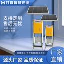 智能測(cè)控一體化閘門多場(chǎng)景使用遠(yuǎn)程控制太陽(yáng)能閘板