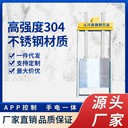 智能測控一體化閘太陽(yáng)能閘門(mén)農田灌溉水閘自動(dòng)化控制系統