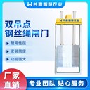 智能測(cè)控一體化閘門接受定制批發(fā)水利機(jī)械水庫(kù)河道管理
