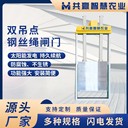 智能測(cè)控一體化閘門農(nóng)田水利閘閥不銹鋼遠(yuǎn)程控制