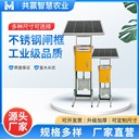 遠程智能測控一體化閘門稻田分水設(shè)備安裝方便好操作