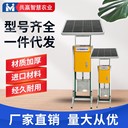 鋁合金材質(zhì)智能灌溉閘門測控平板閘閘門可定制