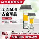 農(nóng)業(yè)測(cè)控一體化閘門可遠(yuǎn)程監(jiān)控太陽能稻田灌排閘指導(dǎo)安裝