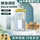 灌區(qū)智能測控一體閘門可遠(yuǎn)程監(jiān)控提高灌溉效率