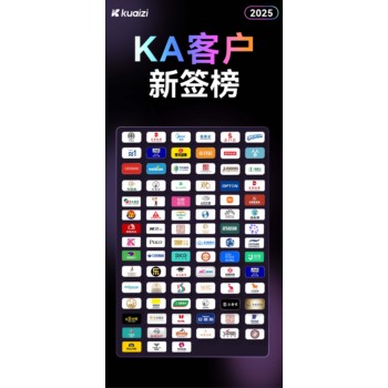 短視頻批量剪輯軟件筷子科技