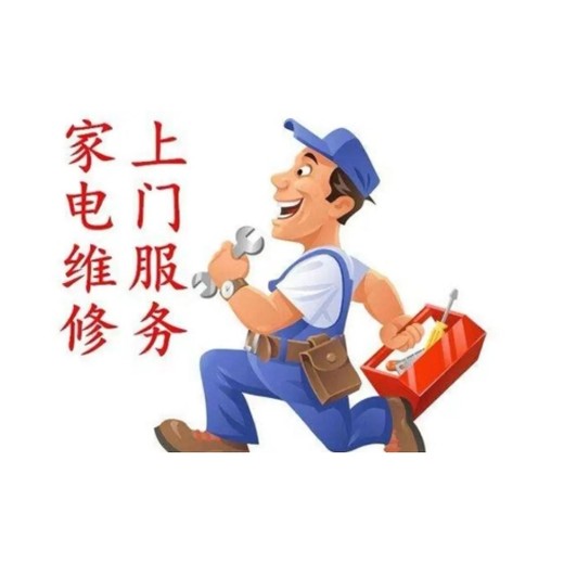 深圳LG空调维修服务电话