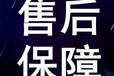 石家庄伊莱克斯空调维修电话查询-统一24小时中心