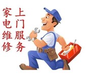 淮安清浦區空調維修《準時上門》空調加氟-空調移機安裝