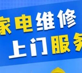 珠海香洲區空調移機-空調安裝-空調加氟維修電話