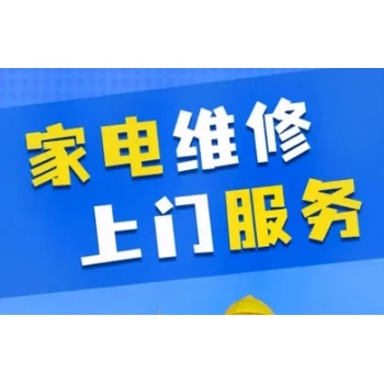 長沙長沙縣TCL空調(diào)維修24小時附近上門服務專線實時反饋
